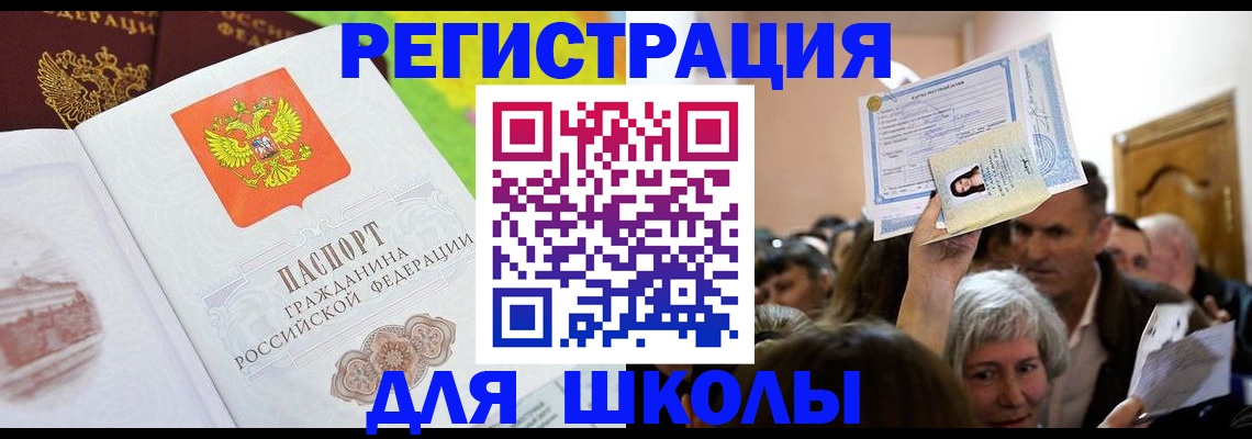 форма 3 в ЕАО