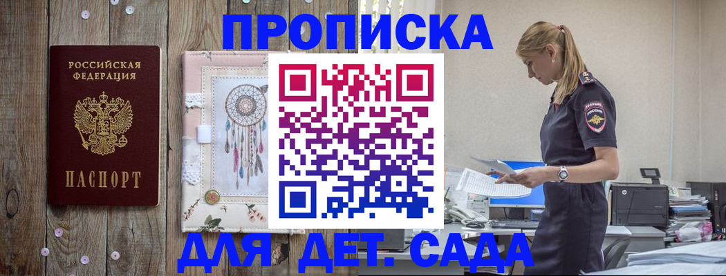 форма 3 в ЕАО